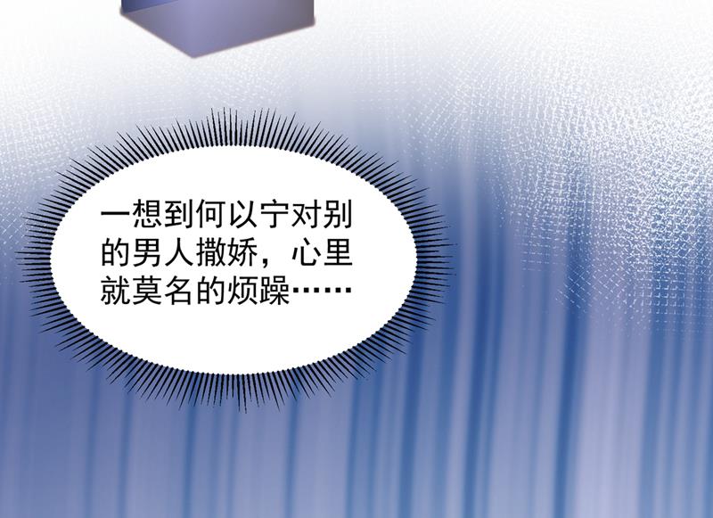 你咬我？！53