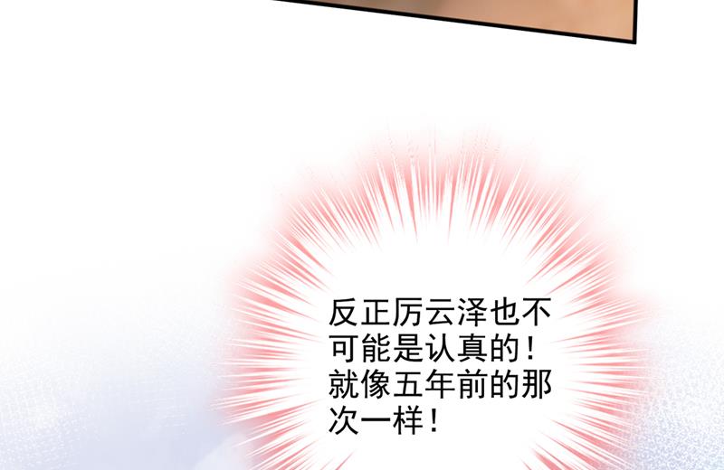 酒后见真情79