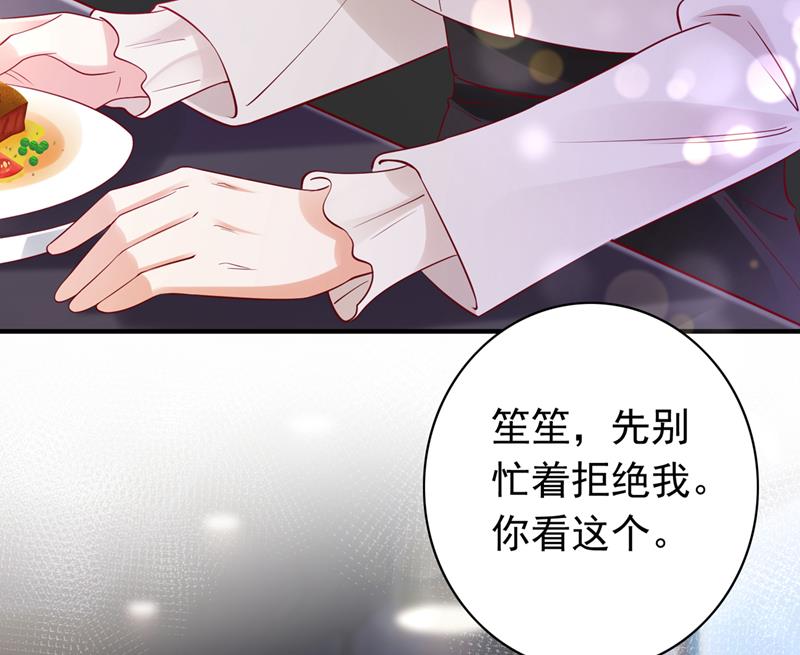 我愿意为她这么做6