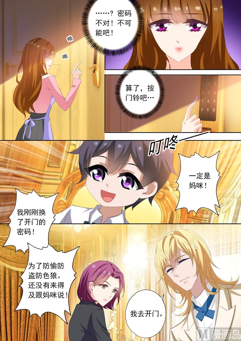 第284话 一个热情似火，一个淡漠如水7