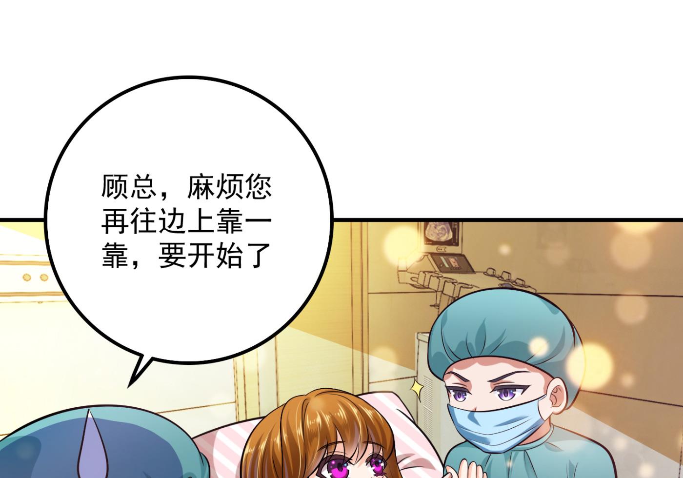番外 顾熙，希望你喜欢这个名字30
