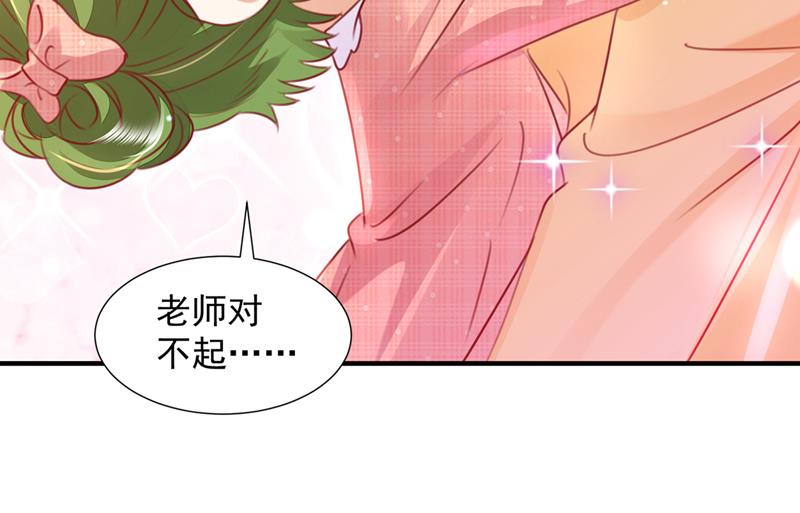 一一生病了？78