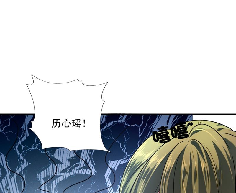 公开女朋友！11