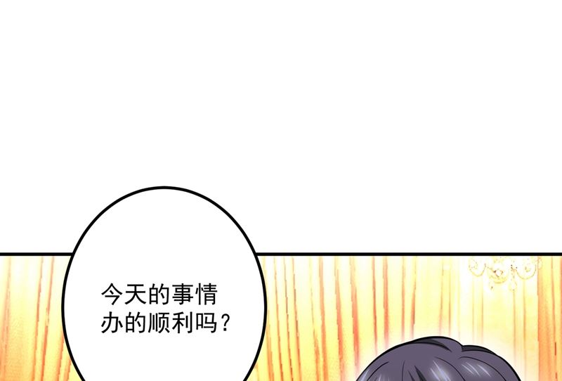 第584话 考虑做我女朋友，如何22