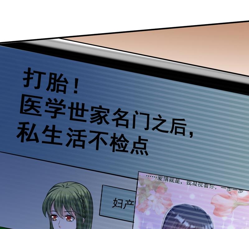 轰动全校的新闻？60