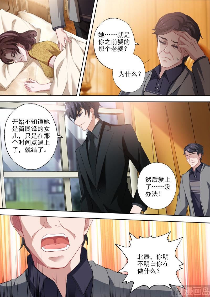 第330话 意外的客人！7