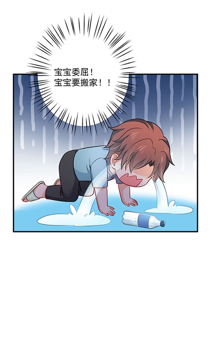留守儿童顾杰48