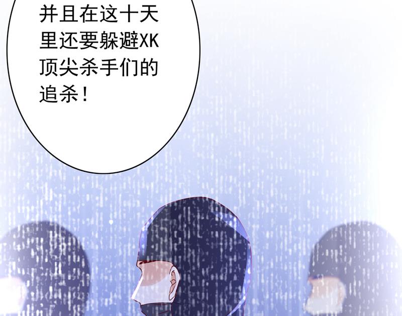 改变规矩！43