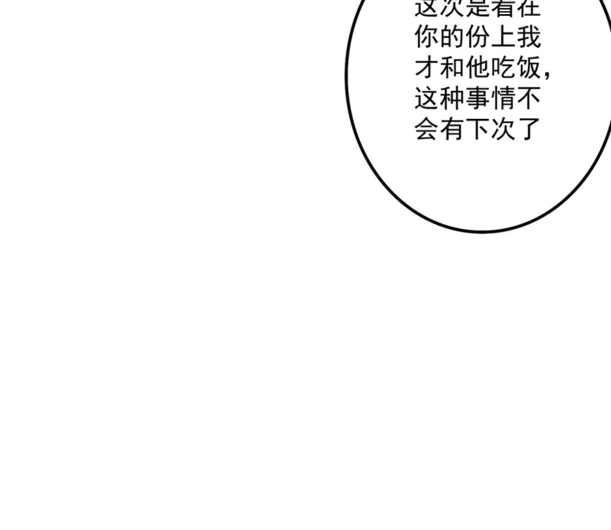 跟我回“家”吧13
