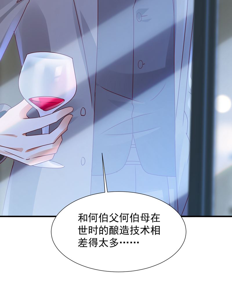 我不会袖手旁观！37