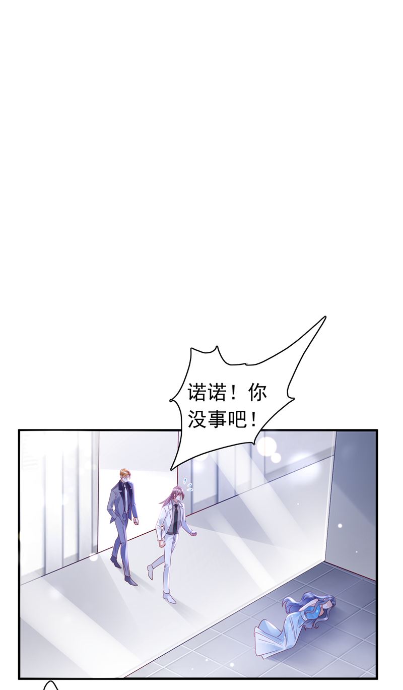 把虱子倒进去！54