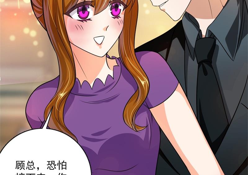 番外 迎接新生命49