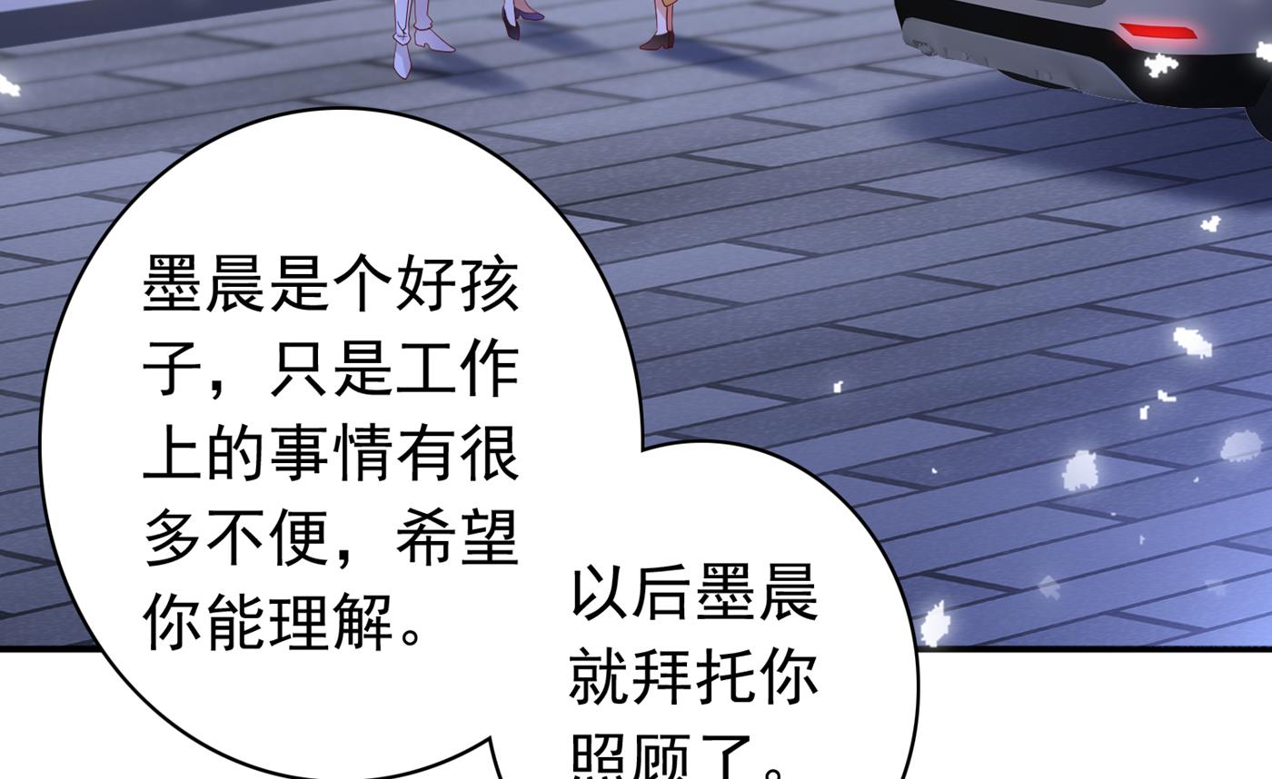 这是你妈妈？！51