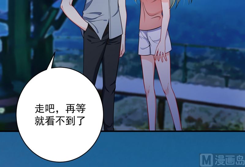 第591话 心动68