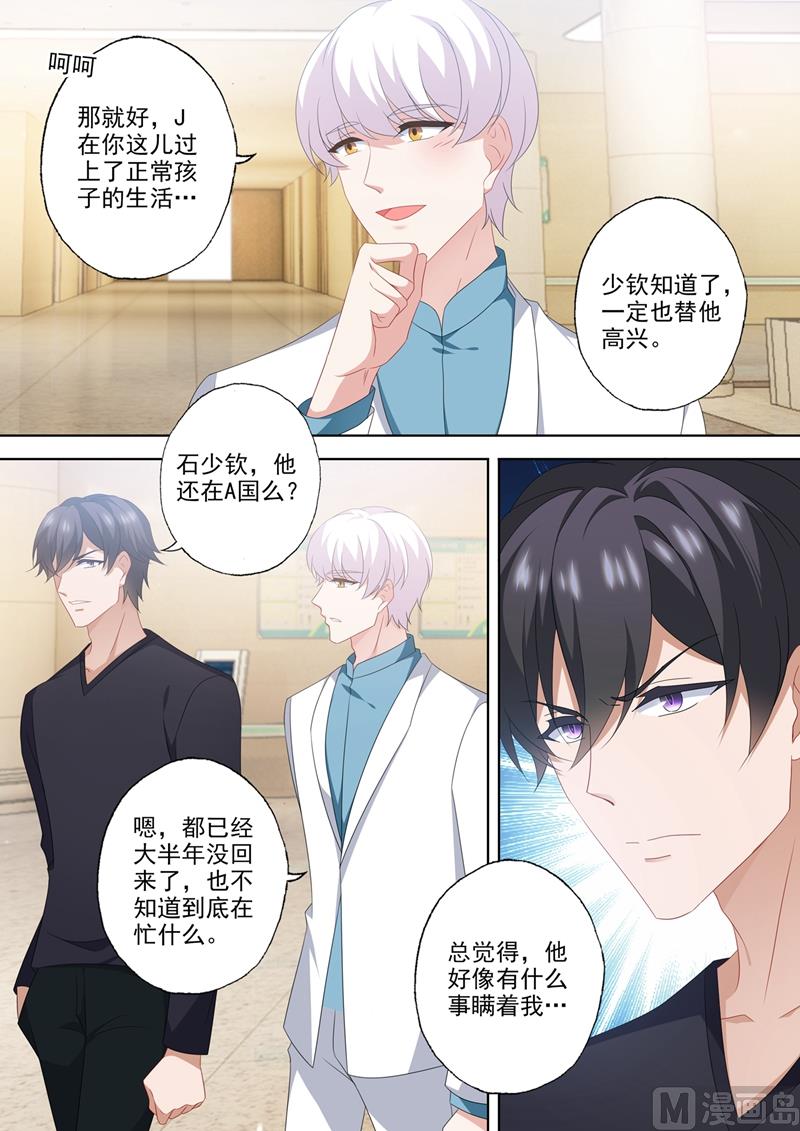 第561话 重回洛城！2