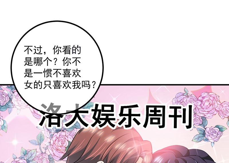 第570话 和她的再次相遇43