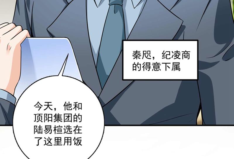 我想追一下顾琰23