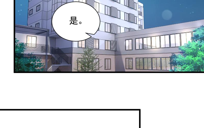 唐笙，你给我等着！75