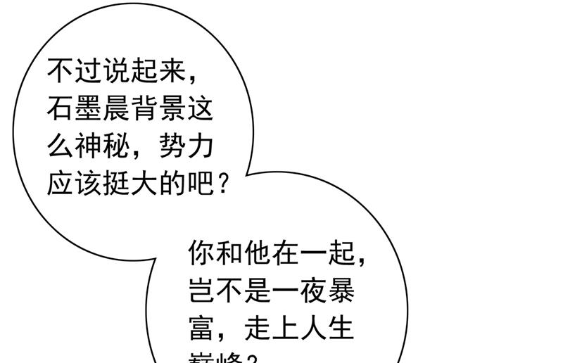 别担心，我等你！65