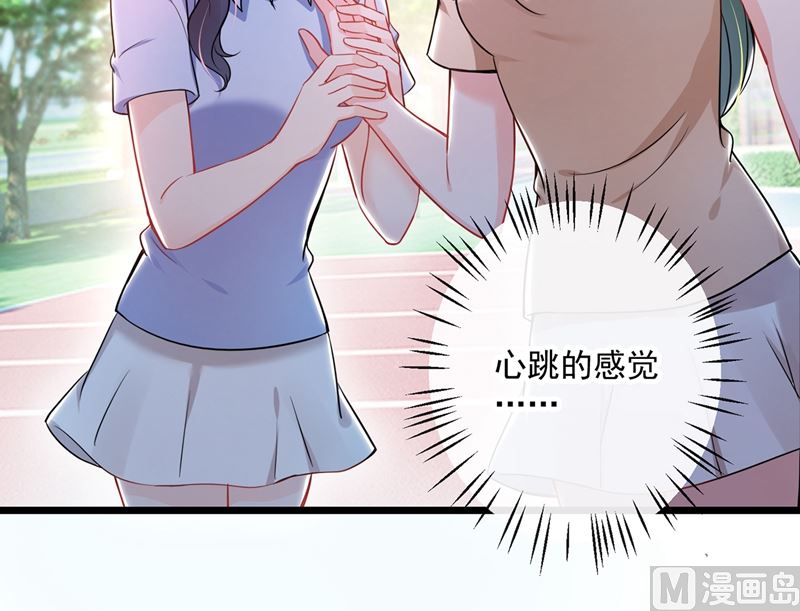 第587话 心机董雪娇38