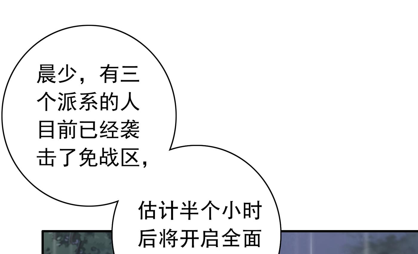 M？他也在这里？10