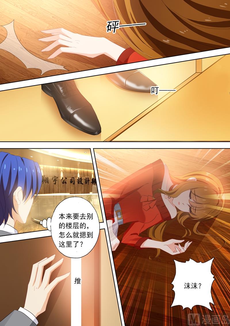 第378话 她把药喝下去了！1
