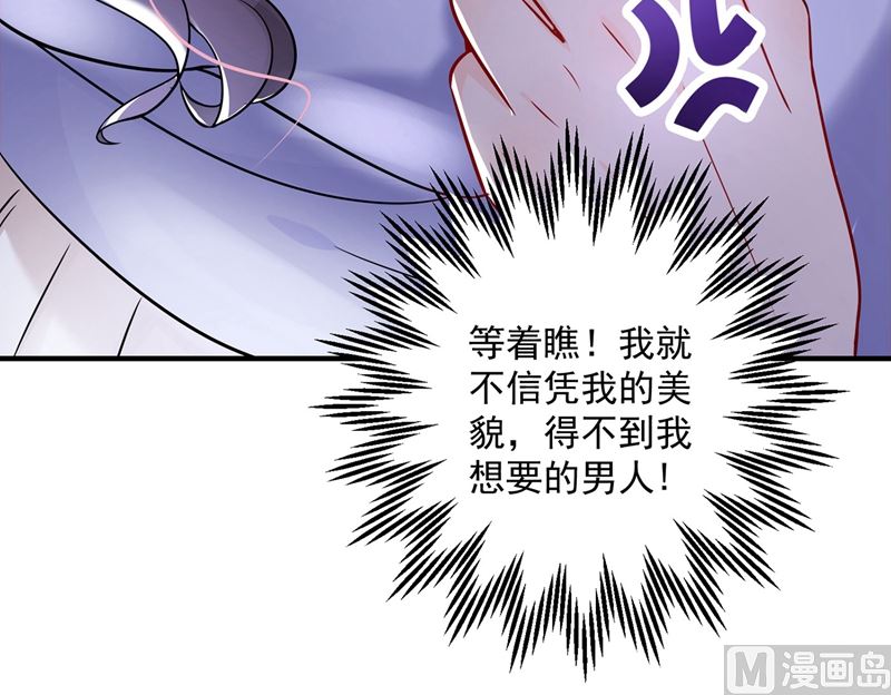 第588话 自己的媳妇自己盯15