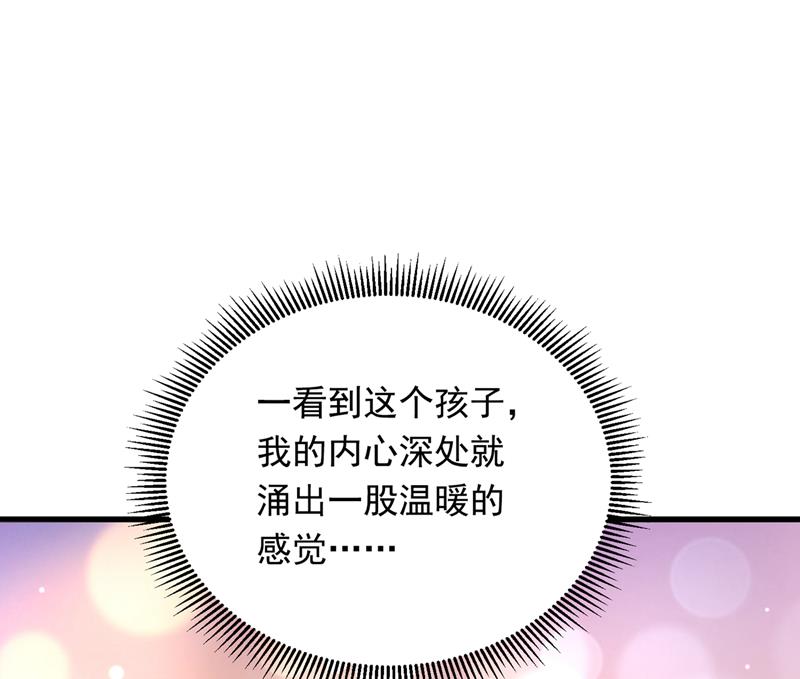 迎接新生命91