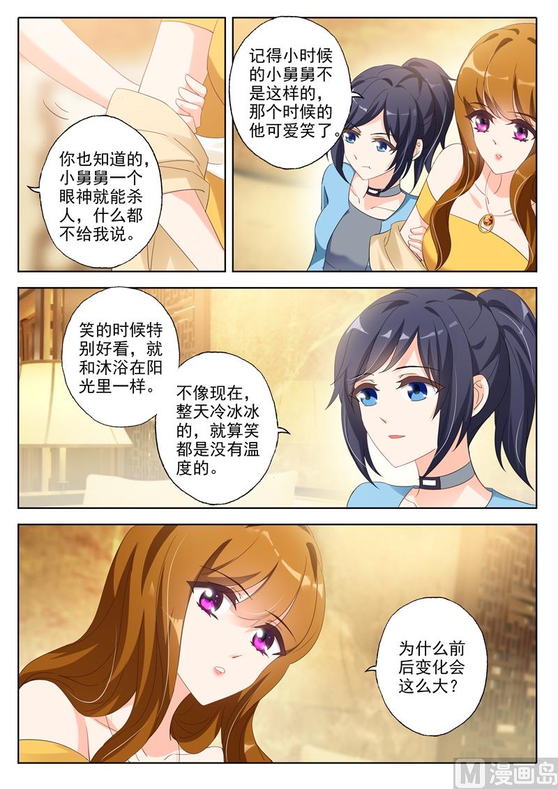 第353话 奶奶发话 她认可的孙媳妇5