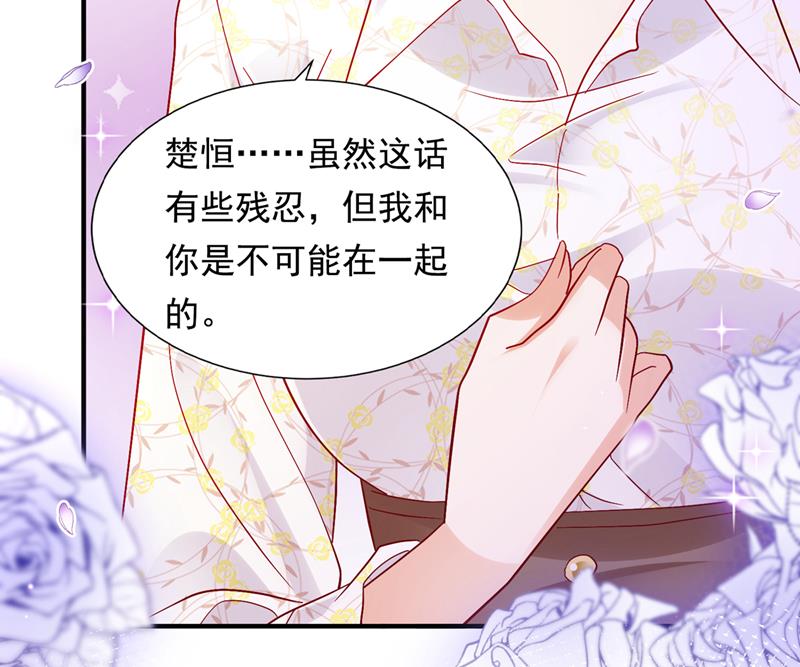 爷爷出车祸了？！23