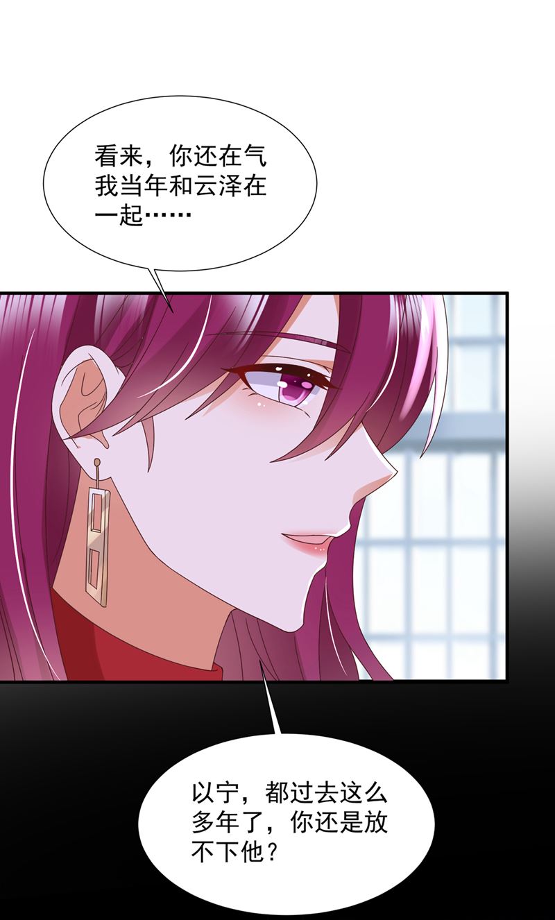 我不需要你的照顾3