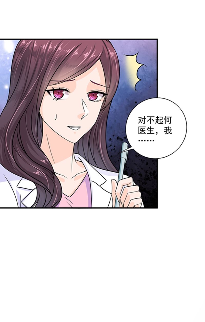 先生，我对你没兴趣54
