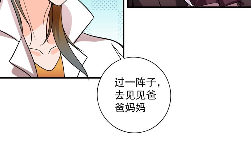 小琰的成人礼76