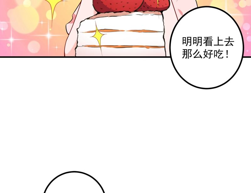 番外 顾小少爷和他的青梅26