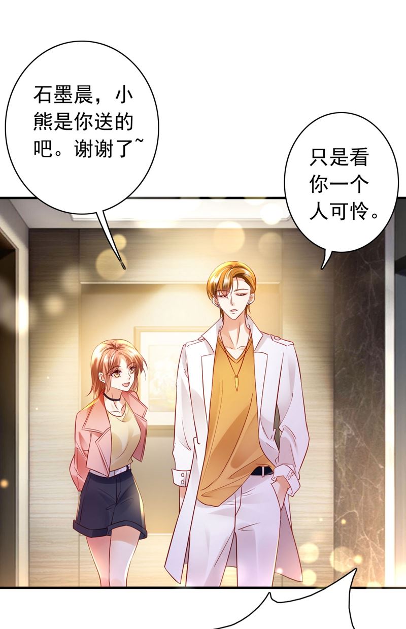 唐笙，有趣20