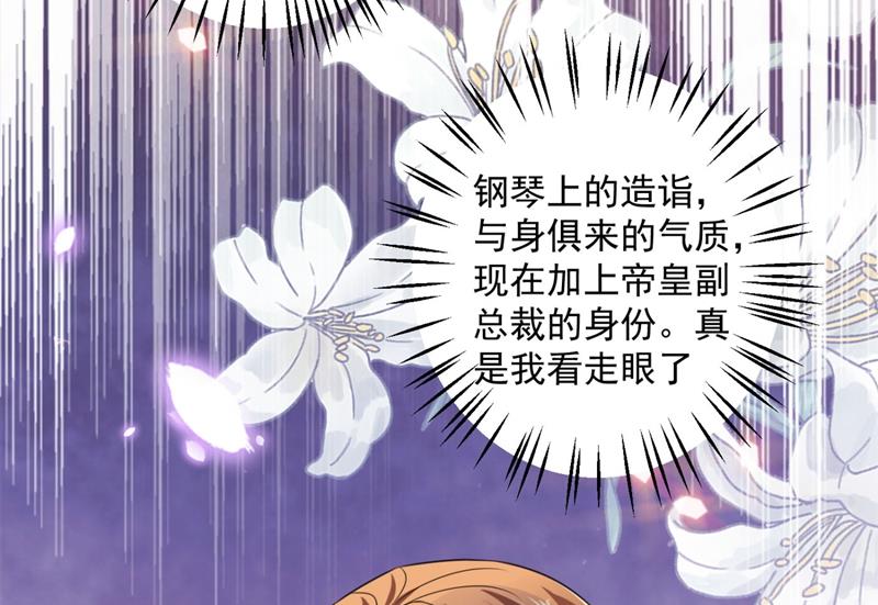 公开女朋友！57
