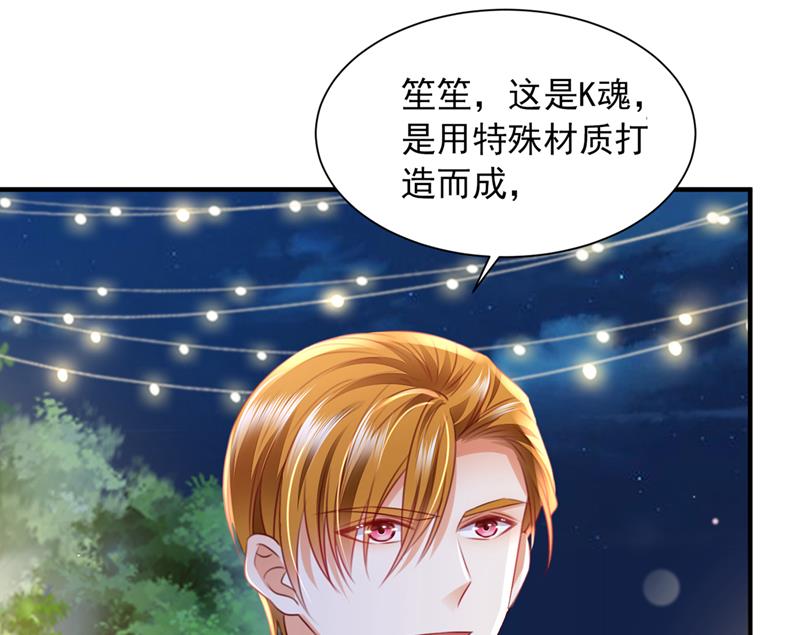 笙笙，嫁给我吧57