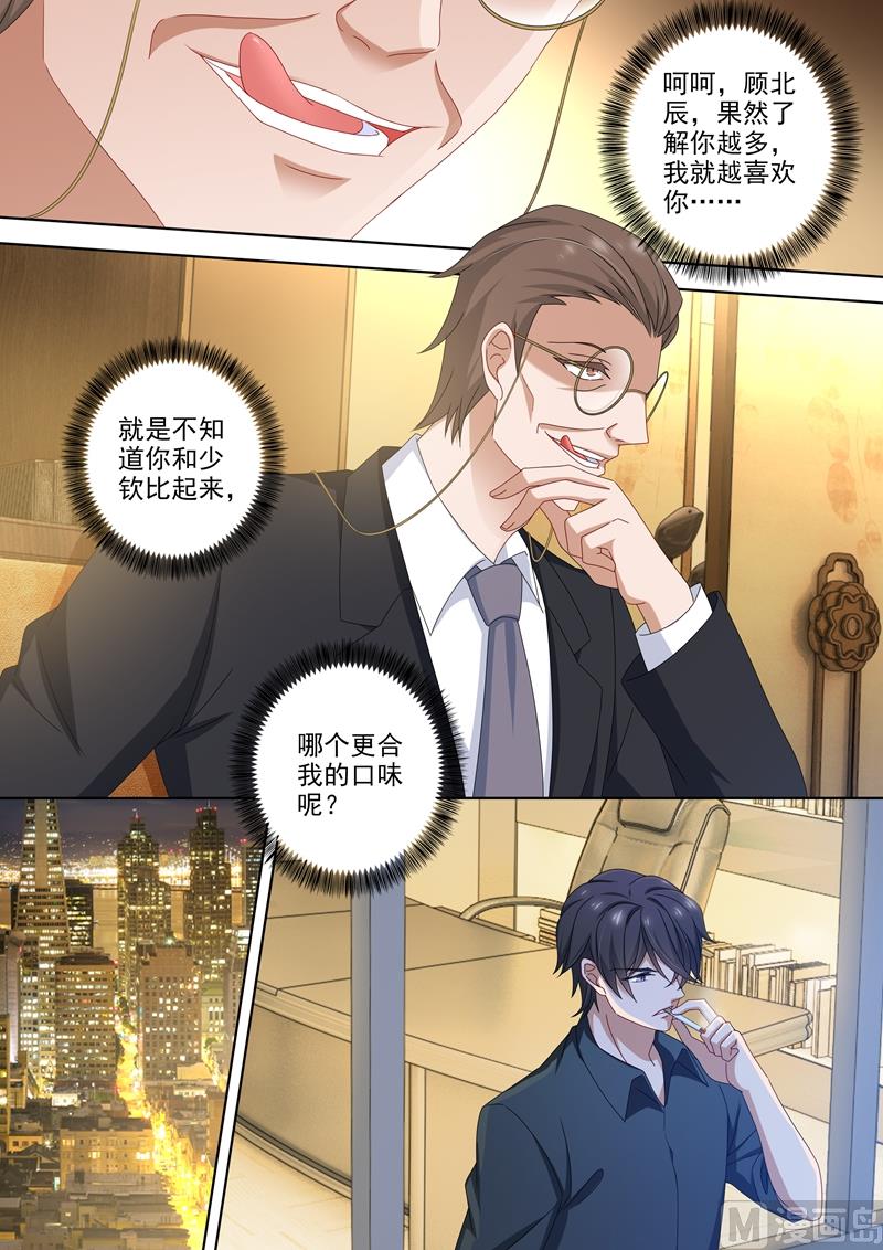 第482话 对决，开始！5
