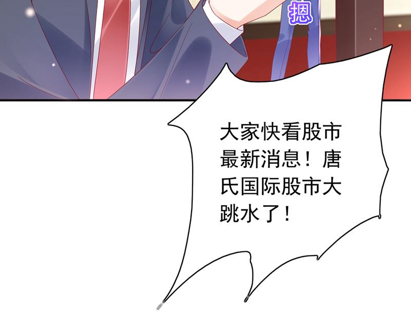 我不愿意交出血玉49