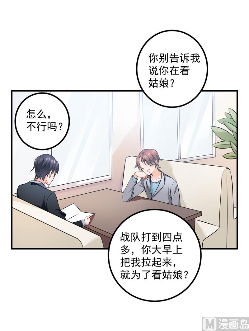 第570话 和她的再次相遇42