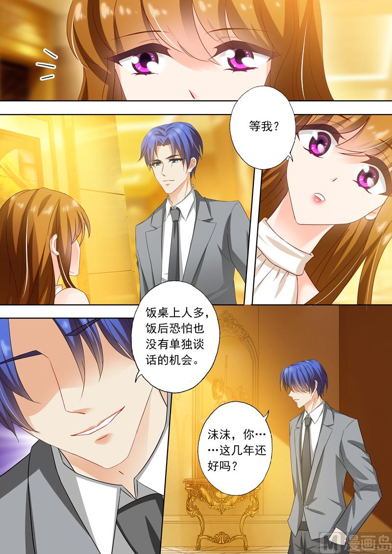 第280话 辰少，你这是徇私舞弊！6
