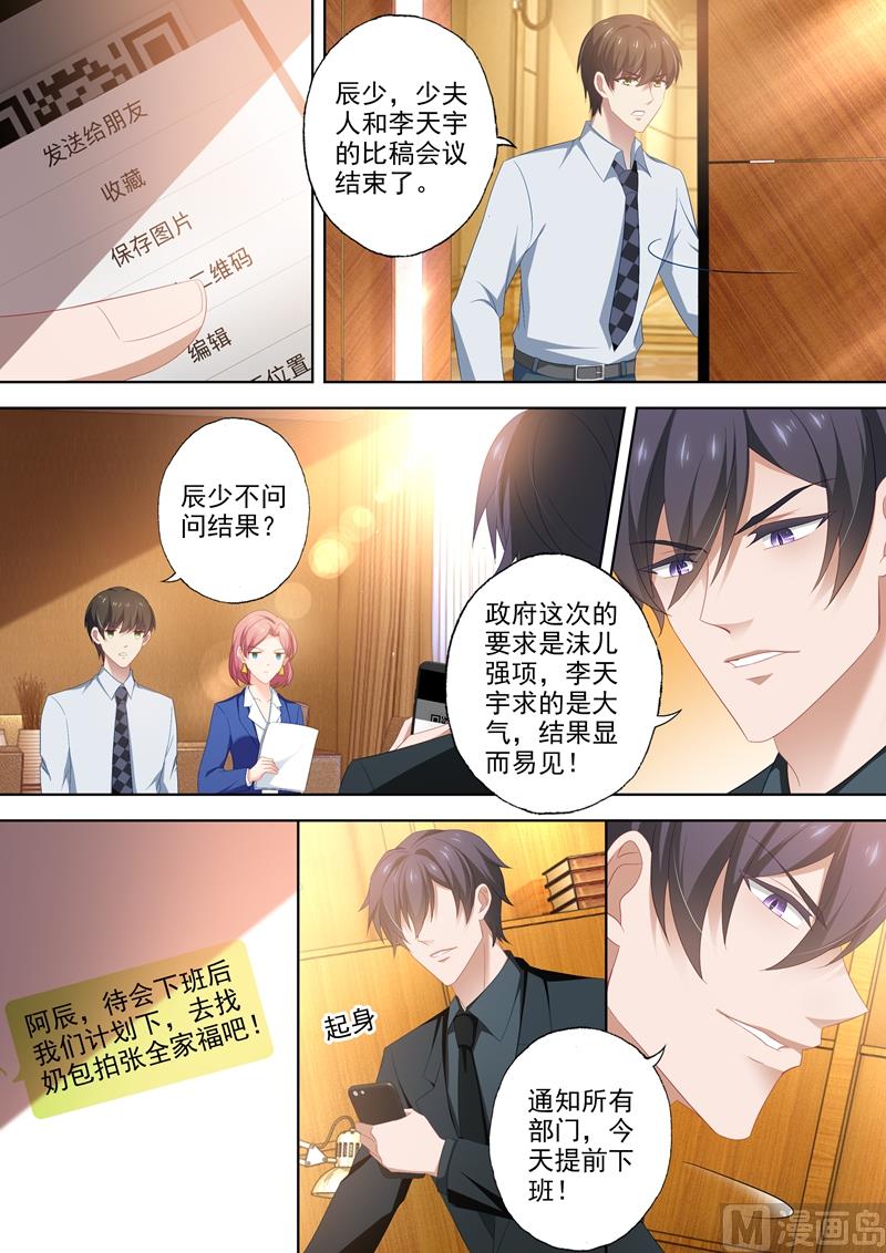 第441话 老司机要开车5