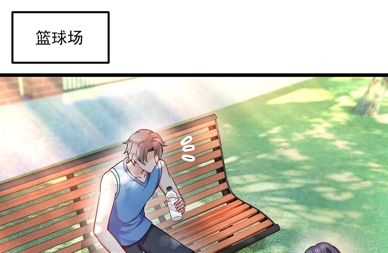 第587话 心机董雪娇4