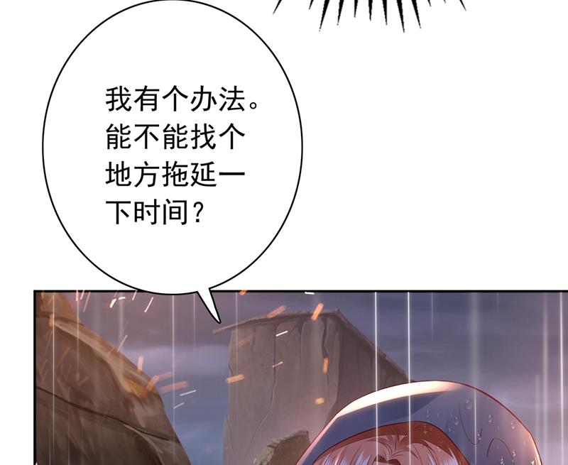 相信我一次！78