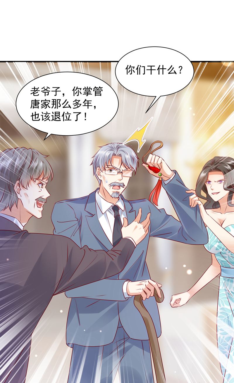 让唐家给我陪葬！75