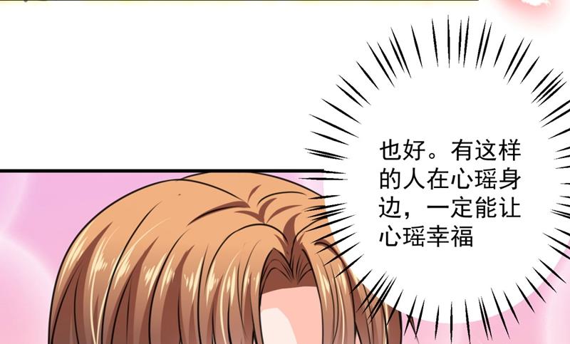 比赛攀岩！23