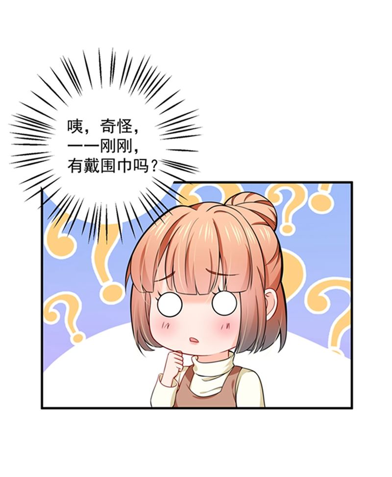 敌人的敌人就是朋友19