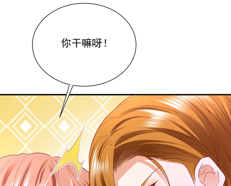 你吃醋了？64