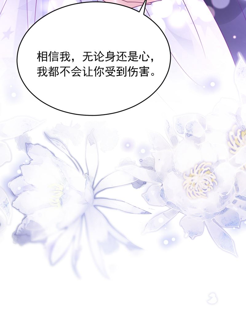 我愿意做你的女朋友70