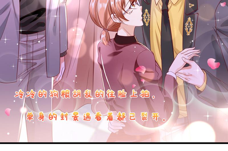 唐笙是我的底线5